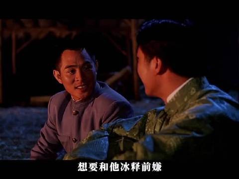 霍廷恩破百年门规授陈真迷踪拳迎战藤田刚