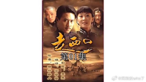 田耀祖并不光宗耀祖，好赌输光所有家产