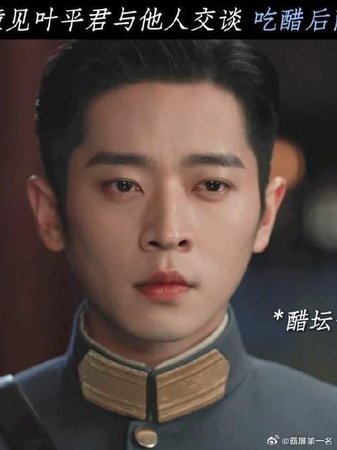 虞五少：我无名分，我嗔嗔嗔