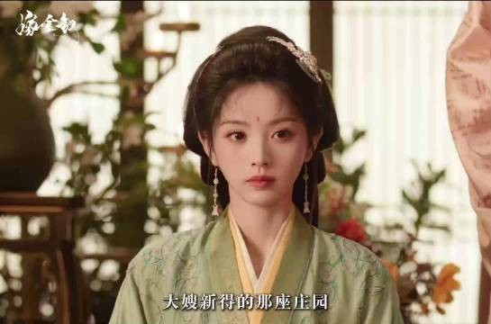 田曦薇闫桉嫁金钗预告，魏娆不陪宅斗