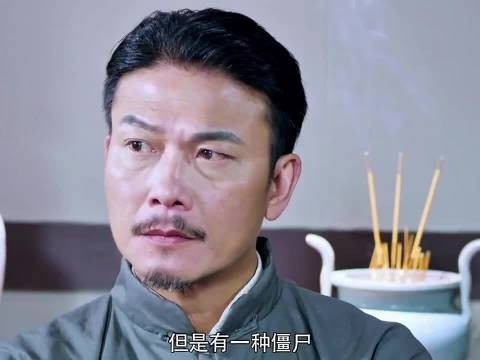 徒弟召唤英叔出来对付僵尸