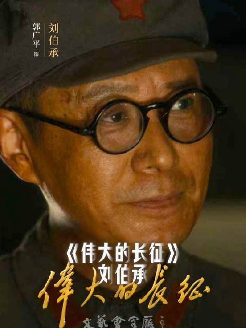 今天17:00,演员郭广平做客@江苏文艺广播 《文艺会客厅》,敬请期待!