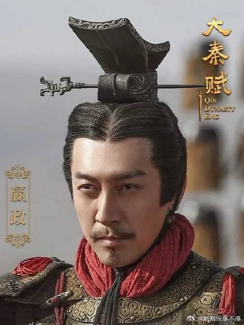 嬴子楚谈判硬刚，宁负妻儿不负大秦！