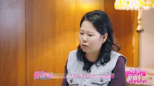 张家齐妈妈急着澄清买房,李松蔚没接钱的话,先问了一句你祝福她吗
