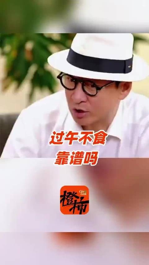 三甲医生回应周杰10年每天只吃午饭：和轻断食完全两回事，严重可致胃穿孔