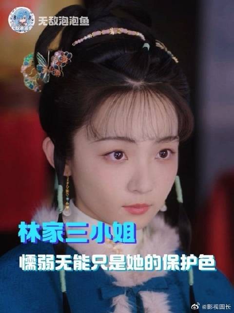 她才是第一察觉杜翠雀不对劲的人！