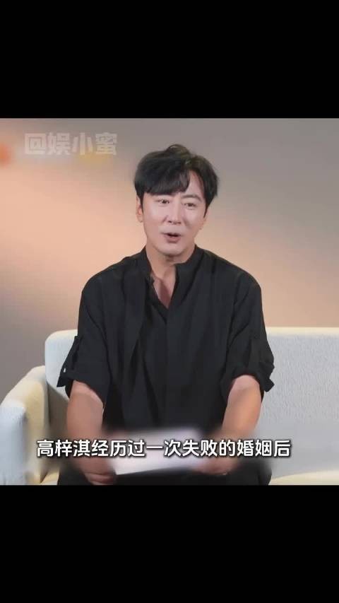 不仓促的恋爱，认真规划未来，高梓淇放下曾经，遇见属于他的晴儿，温柔又笃定