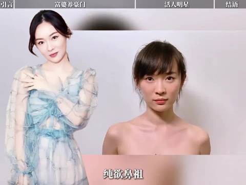 下嫁龙套,亲手培养出影帝,从玉女逆袭成富婆,霍思燕这人生剧本真的太爽了