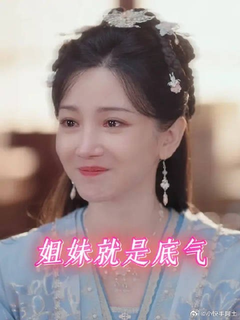 受欺负了有一群好姐妹相助，女孩子间的友谊太好哭了