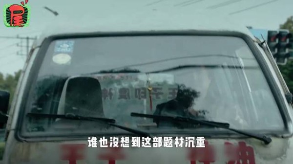 2018暑期档我不是药神凭质量登顶，我想活着引泪崩
