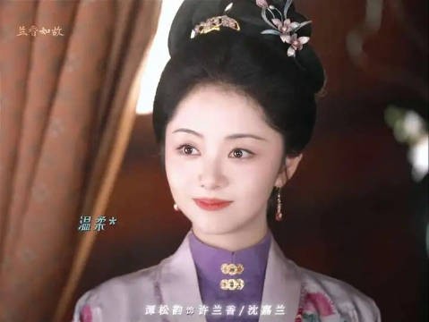 谭松韵刘学义兰香如故 许兰香沈嘉兰升格母亲