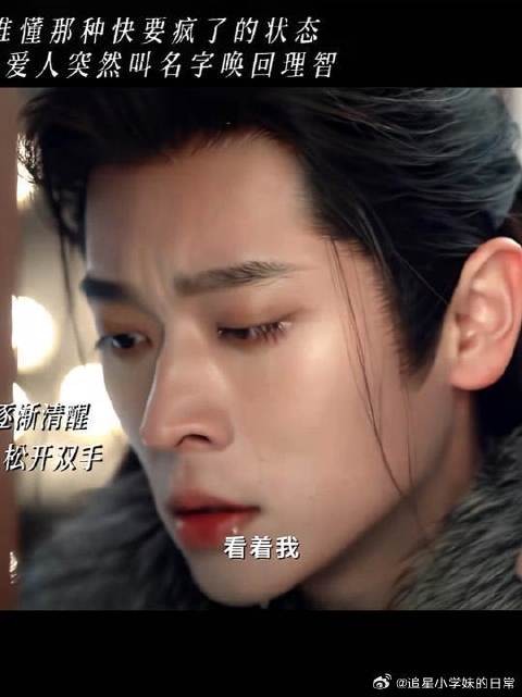 失控和清醒皆是因为你