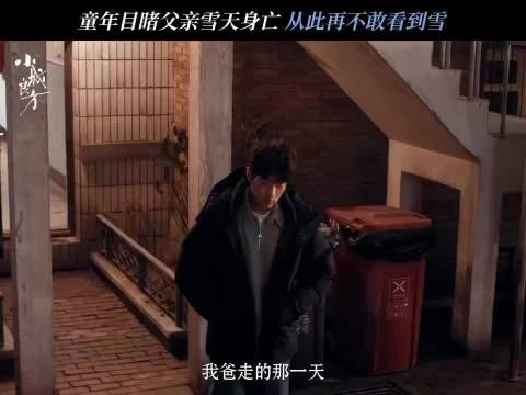 肖战小城良方越看越上头,哥哥开导航弟弟下车
