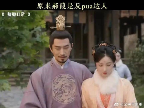 这段内心独白给我看得太爽了