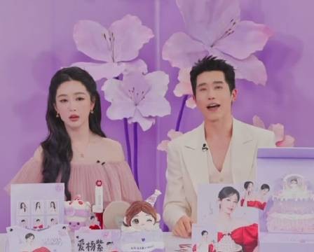 杨紫直播 杨紫节奏挑战，看来不练习也有点绕口