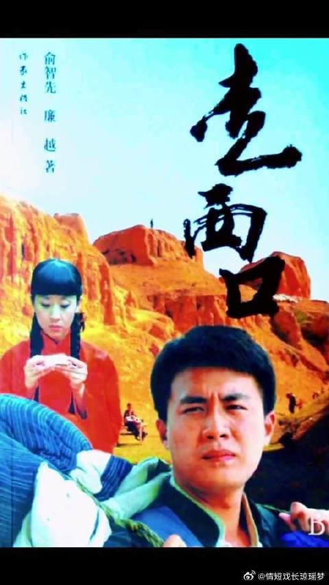 田耀祖是个败家子