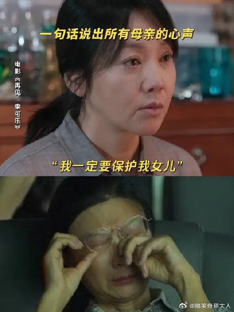 妈妈永远爱你,这一点你可以反复确认