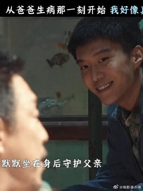 长大或许就是那个被照顾的孩子，已经开始学会守护家人了