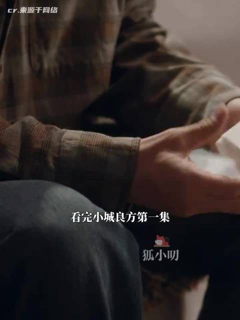 看得我 真的好心疼亮子啊