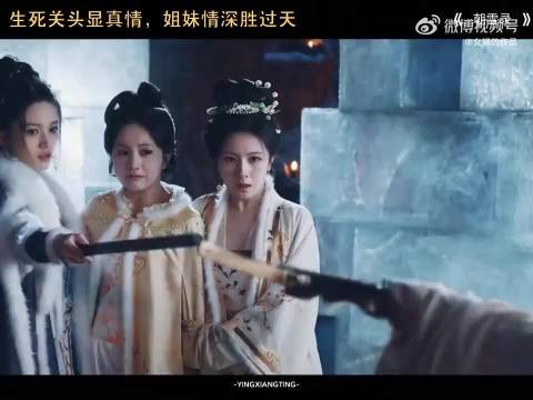 生死关头显真情，姐妹情深胜过天