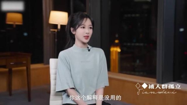 杨紫直面非议不信命只靠自己坚定前行