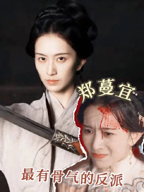 郑蔓宜才是这场叛乱中唯一输得起的人