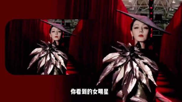 女明星红毯倒贴百万，租高定礼服几十万妆造十多万