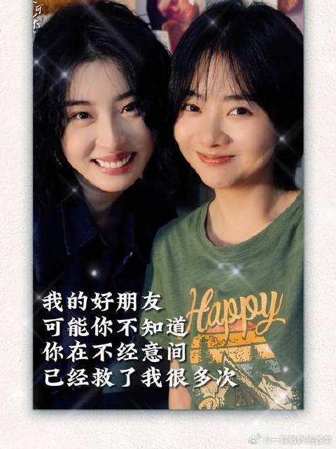 我的朋友,或许你不知道,你在不经意间已经救了我千千万万次
