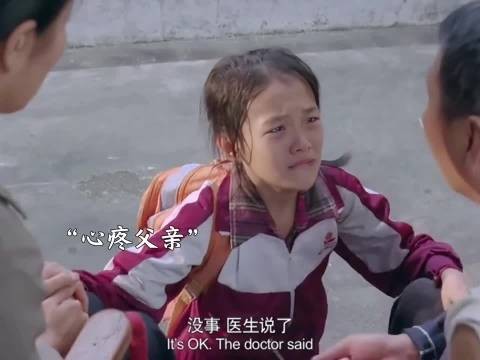 村医女儿彩金为瘫痪父亲扎针练习
