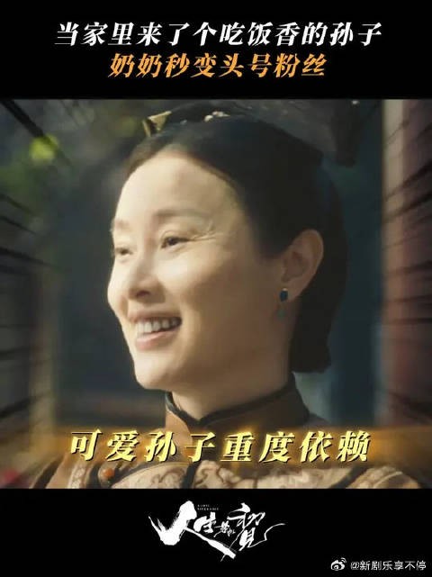 家有一小如有一宝,吴不顾就是梁母最好的开心果