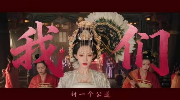 张碧晨为孟子义唱战歌，声线自带故事滤镜