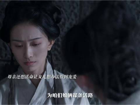女儿看轻母亲的嘴脸，抢过刀在目前面前自戕，既敢谋逆又何惧一死 兰香如故