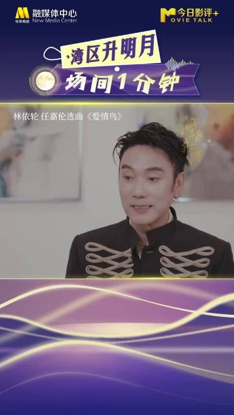 林依轮直言任嘉伦是他很喜欢的演员 很喜欢超的演技