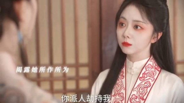 许兰香让郑蔓宜在太子面前自爆 兰香如故