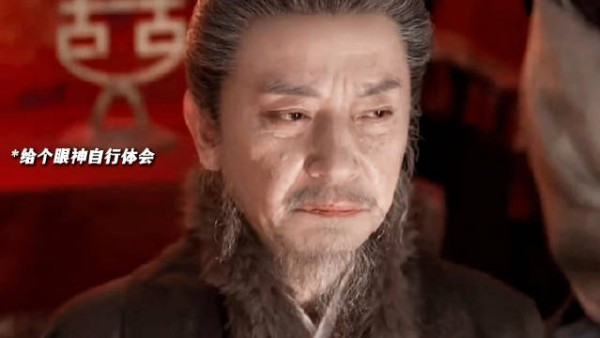 老太爷:我那太争气的孙子,和我不争气的儿子 兰香如故