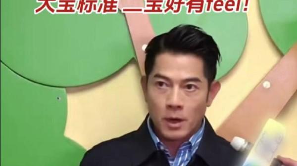 郭富城演唱会与女儿斗舞 称相信基因大宝标准二宝有feel