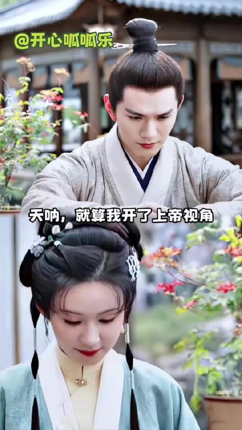 我进林府应该只能和小莲坐一桌…|兰香如故|许兰香|杜翠雀|心眼|细节