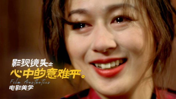 哪个是你心中的意难平?