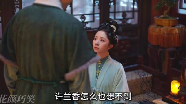 林锦岐给许兰香灌安神汤强行带上船