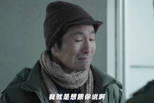 男子怀疑成真 好友残疾竟是伪装 背后秘密待解