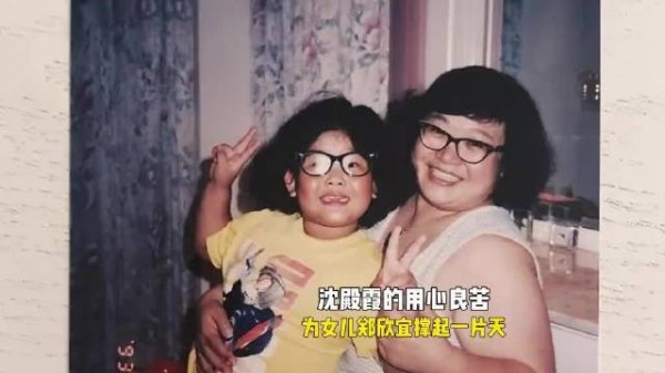 沈殿霞6000万信托18年增值过亿，35岁前每月领2万港币