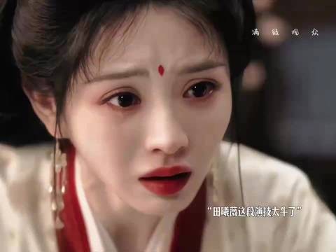 嫁金钗认亲戏全员演技爆发
