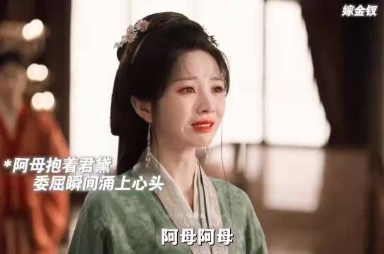 重温嫁金钗名场面，全员演技高光