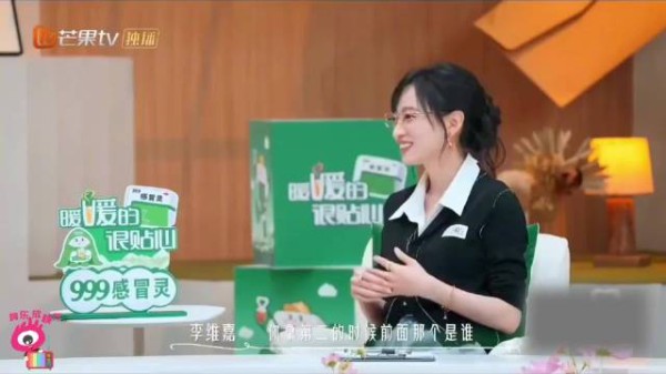 《后会友期》@黄婷婷 说拿第三的时候第一是