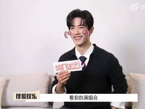肖战你也知道自己演唱会票难抢啊,和500万人一起抢谁懂啊!