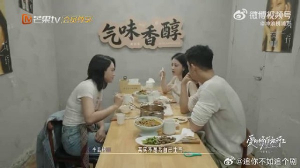 别人怎么评价不重要，日子是和男友一起过的，这份清醒很难得