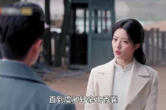 嘴硬情深两相负，陶家记恨掳佳人