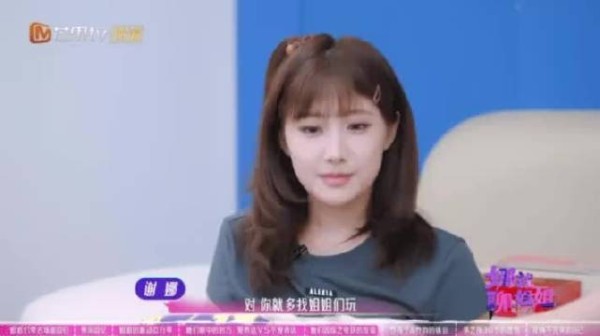 李艺彤邀谢娜一起洗澡，谢娜当场愣住