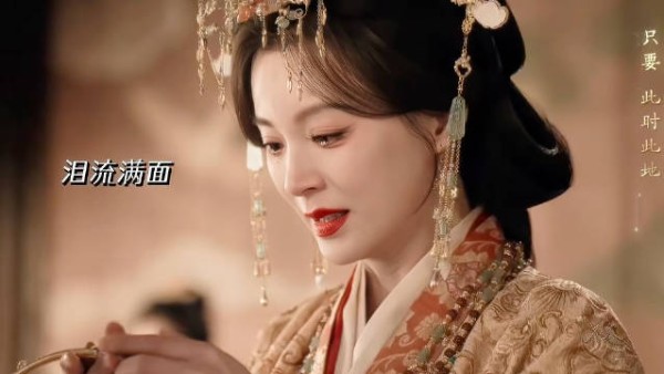 嫁金钗毛林林认亲戏眼神从软到冷