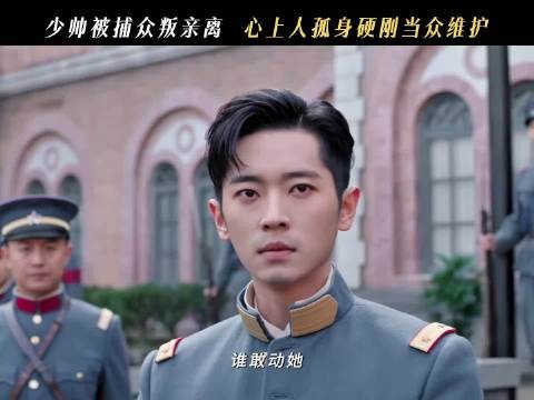虞昶轩叶平君虐恋落幕，心意相通终将结束